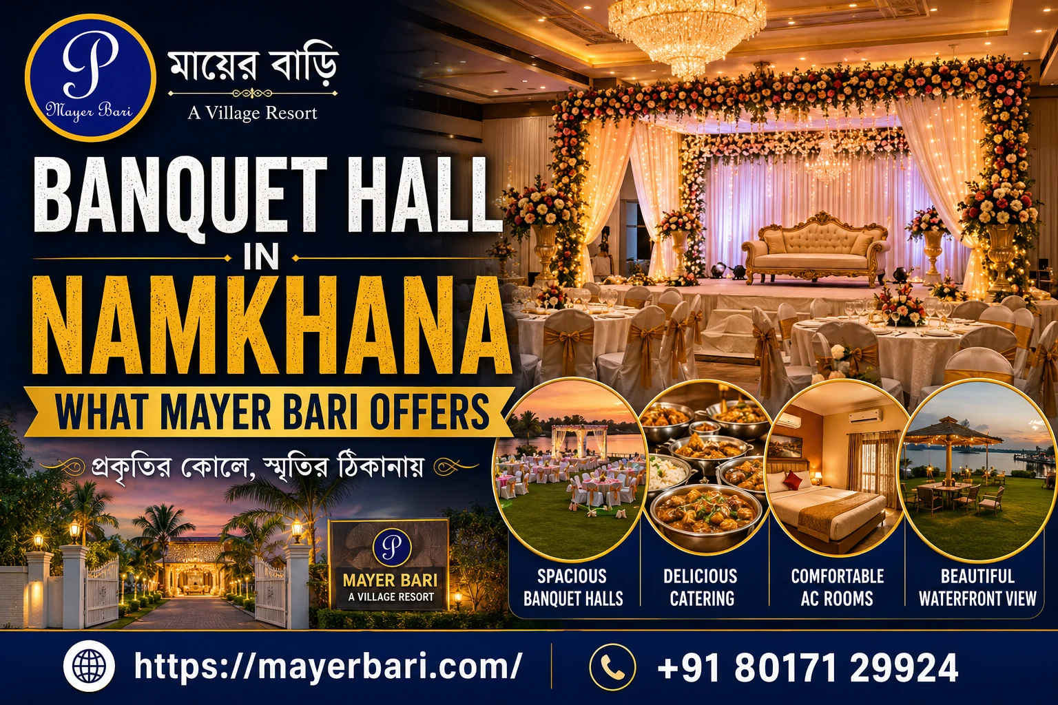 Banquet Hall in Namkhana: What Mayer Bari Offers