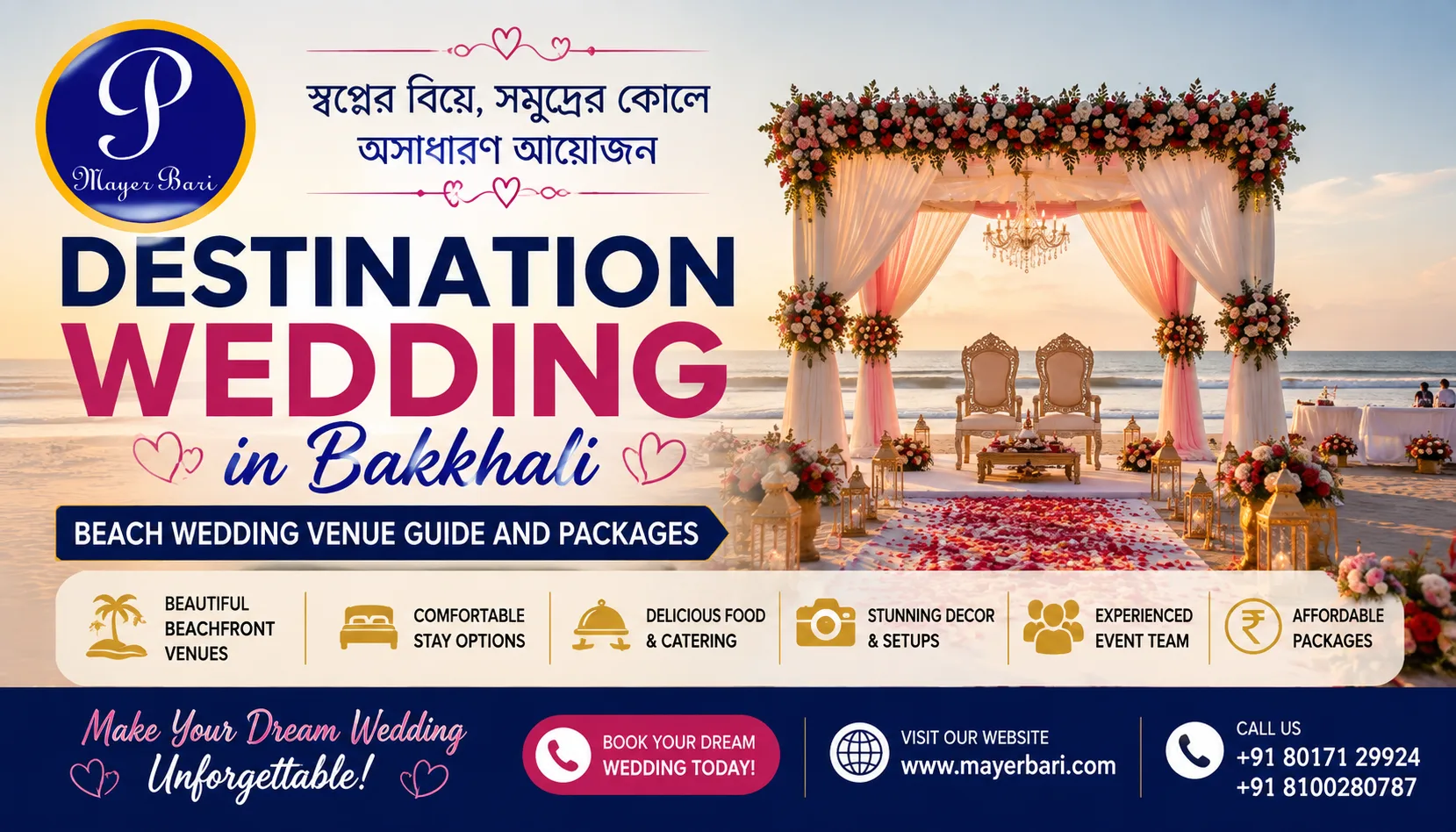 Destination Wedding in Bakkhali: Beach Wedding Venue Guide and Packages
